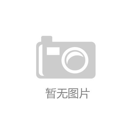 南宫NG28激光切割-2024-2029年中國智能化激光切割及焊接產業發展戰略及